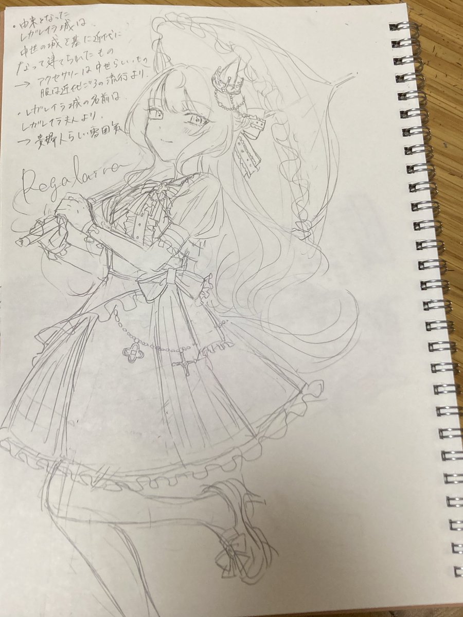 はまち tweet media
