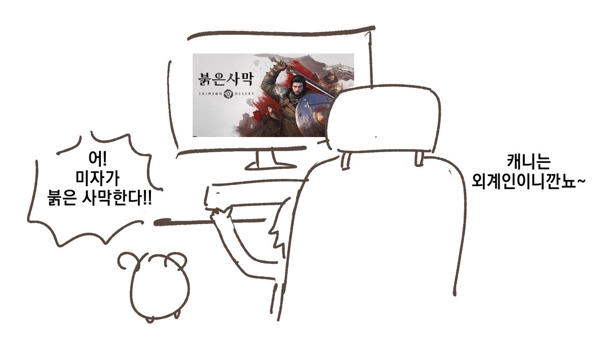 와와 tweet media