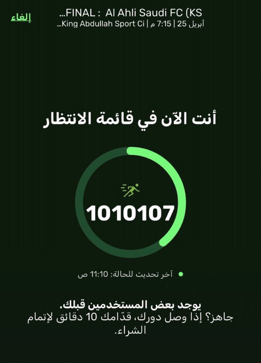 وائل كاريُّو tweet media