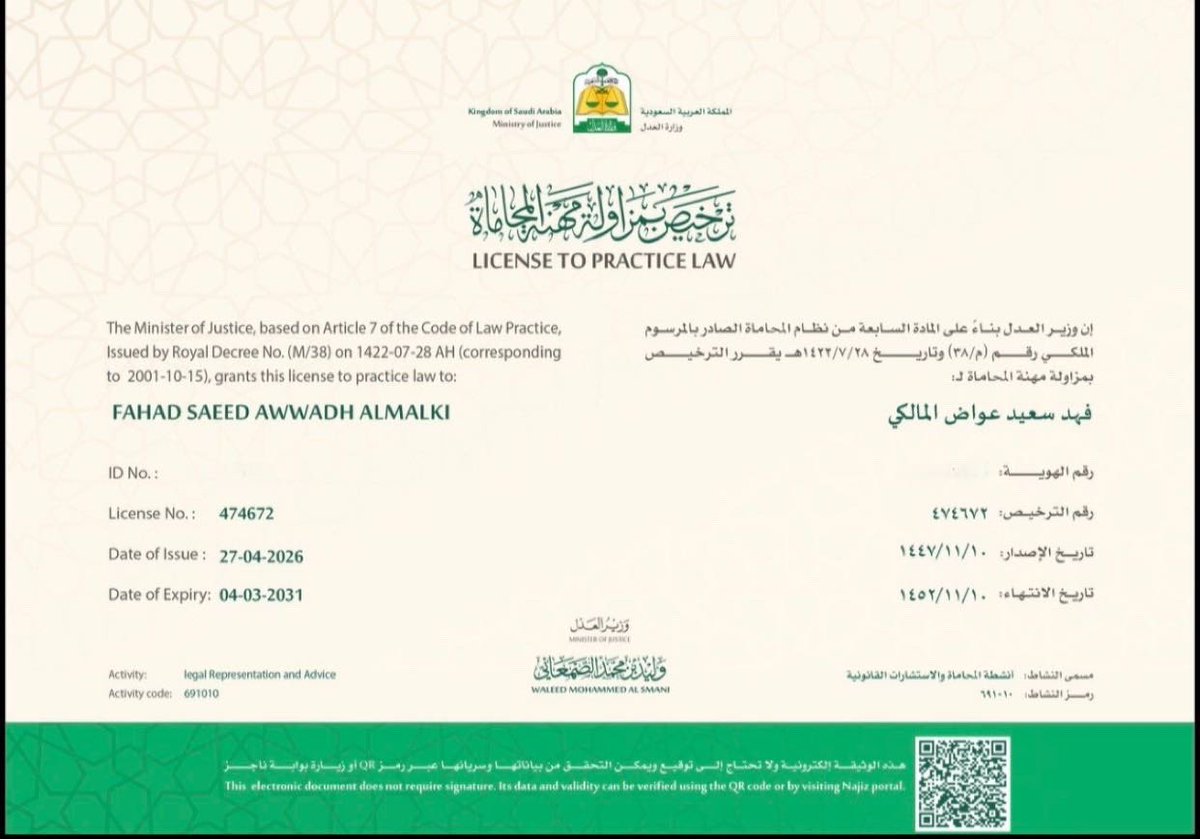 Lawyer Fahad tweet media