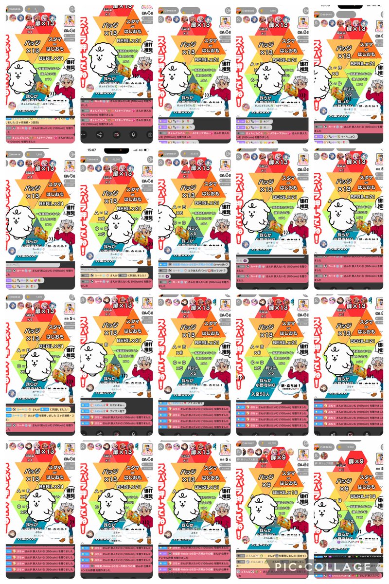🐾すすたけ🎋 tweet media