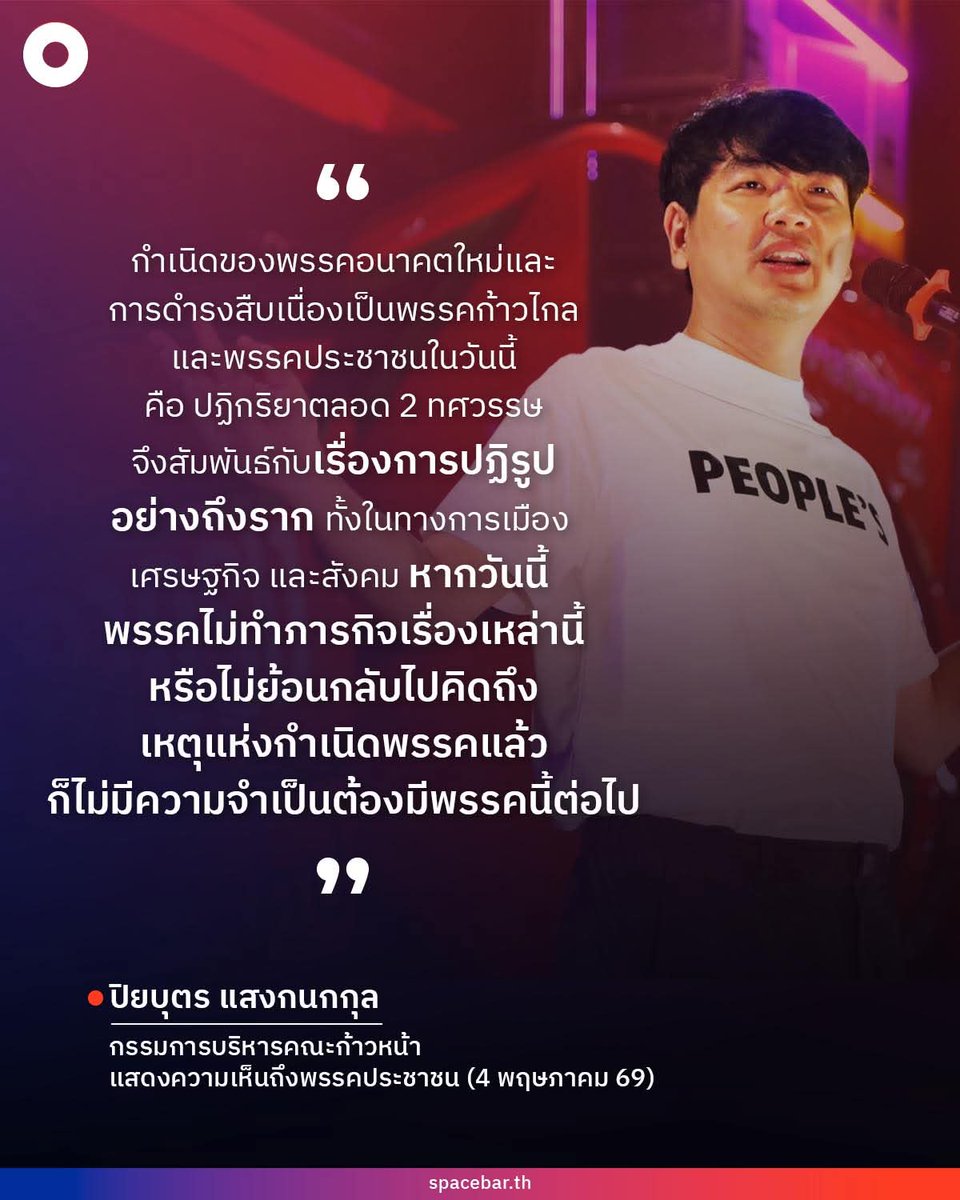 Aunyawee tweet media