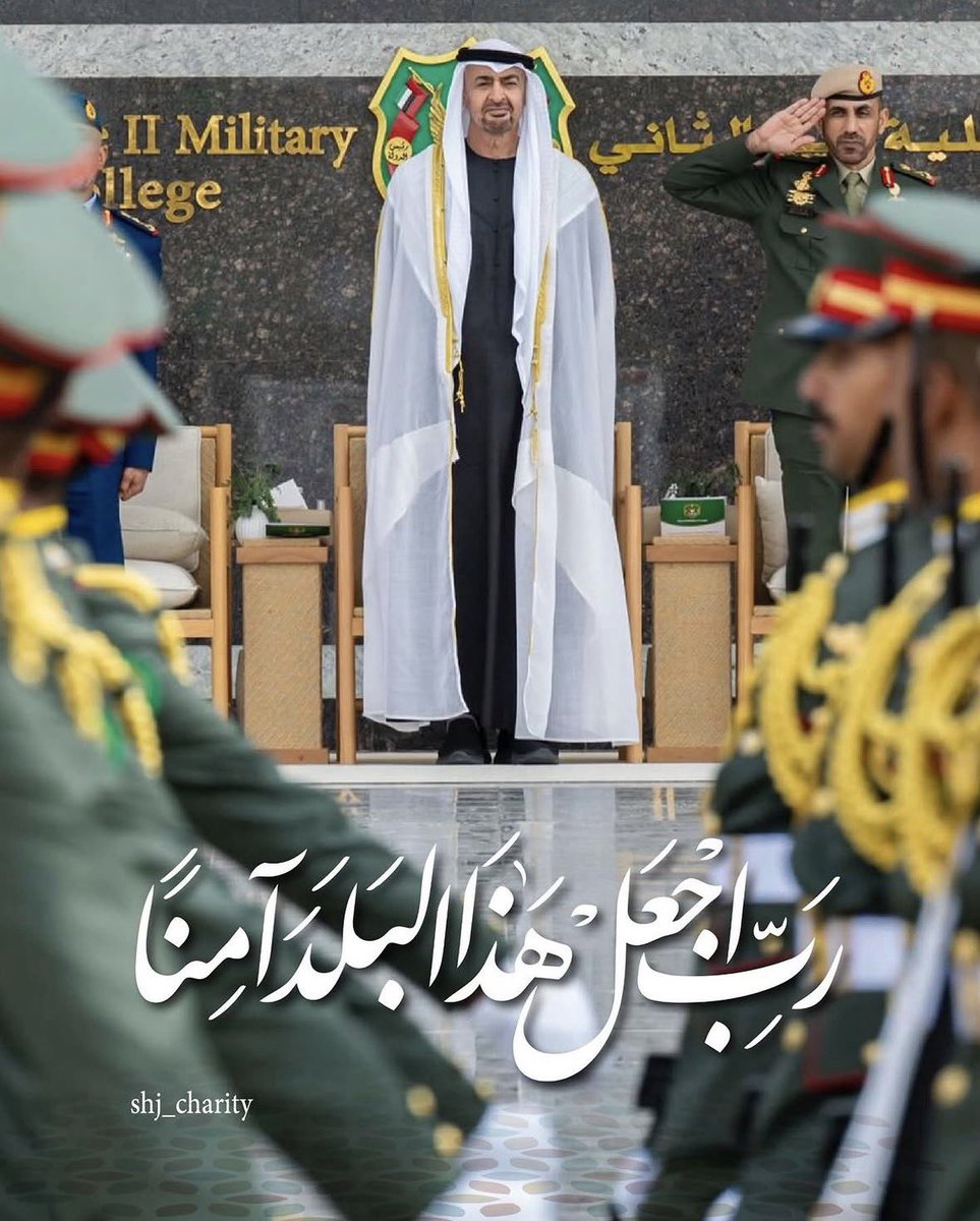 a7la_moon666's tweet photo. اللهم آمين 🇦🇪 https://t.co/SH63y4IKUM