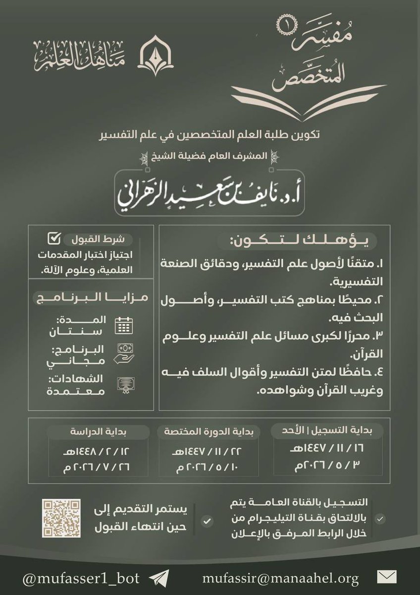 َ tweet media