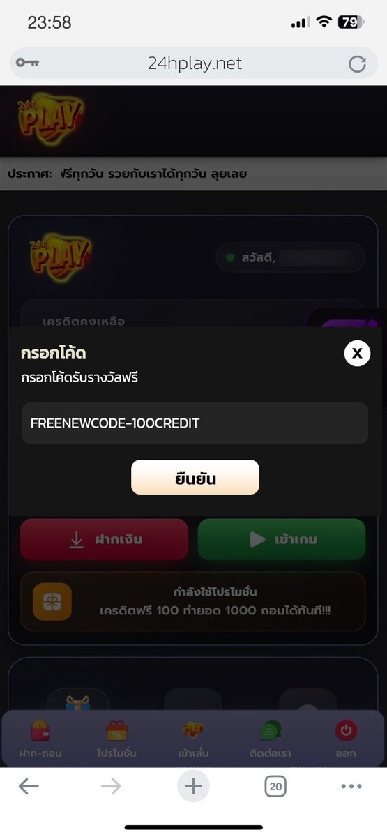 HEEZING`แกล้งจน tweet media