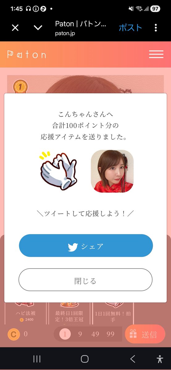 JIN tweet media