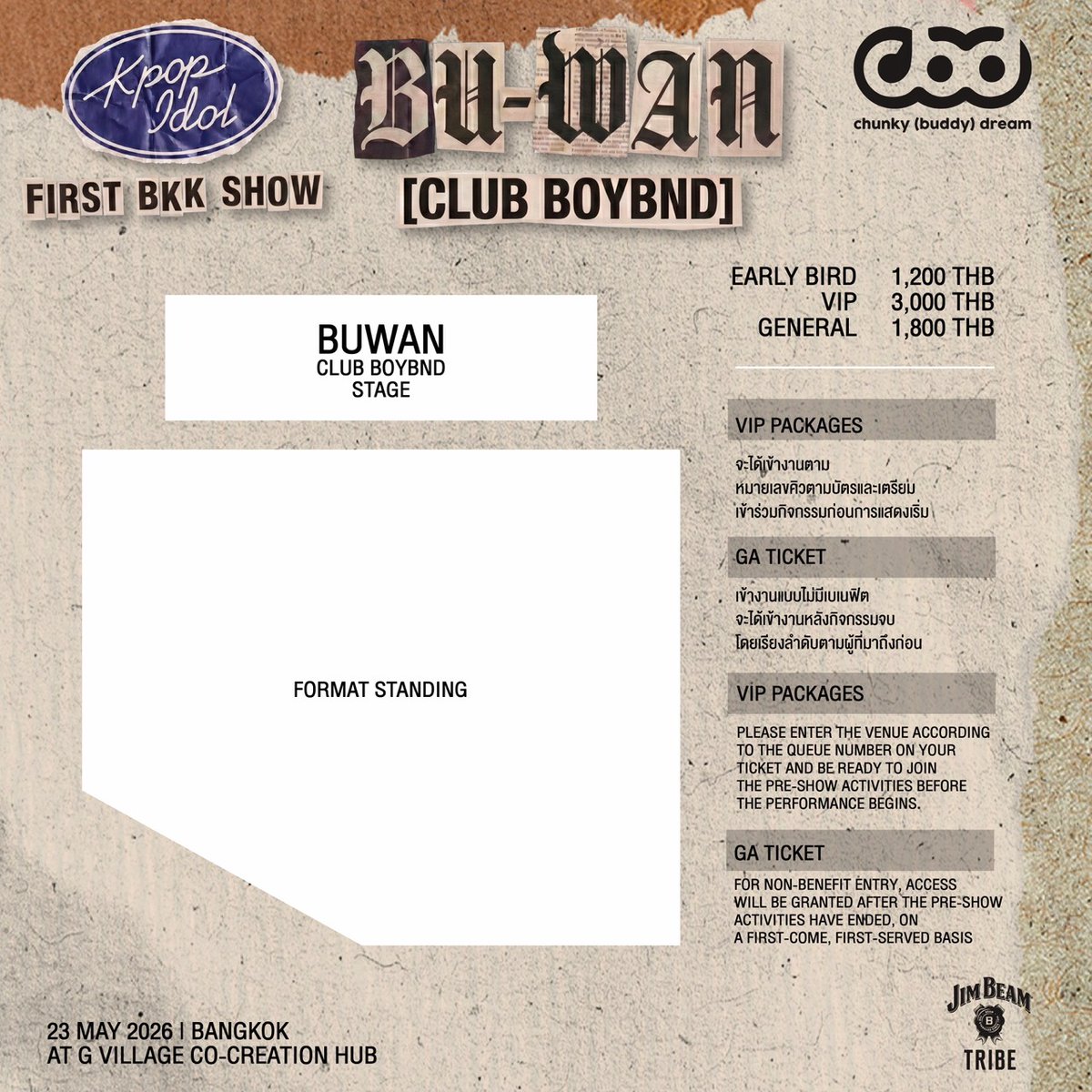 MPlay_2021's tweet image. BU-WAN (CLUB BOYBND) First Bangkok Show by chunky buddy Dreamขอเสนอคอนเสิร์ตเต็มรูปแบบครั้งแรกในประเทศไทย
📌facebook.com/plugins/post.p…

#CLUBBOYBND
#BUWANCLUBBOYBNDFirstbkkshow
#krnb