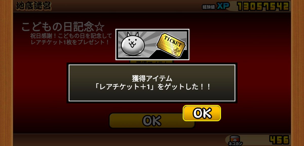 ごま tweet media