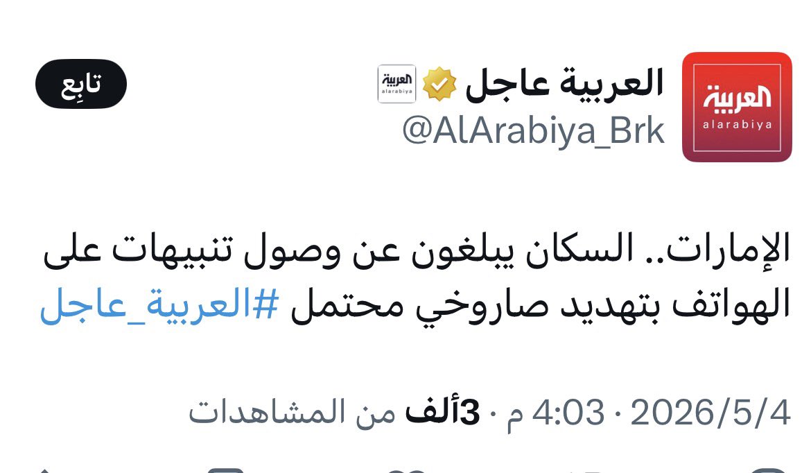 التميمي 💙🇸🇦🥈 tweet media