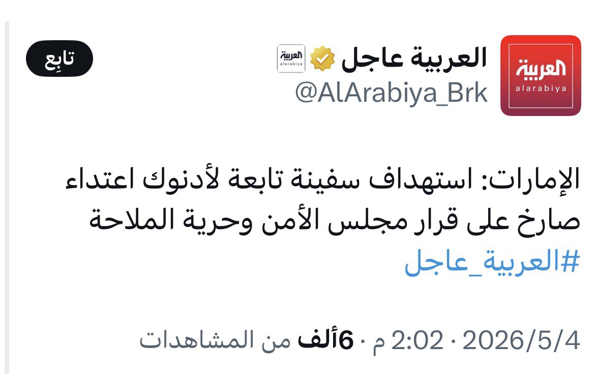 التميمي 💙🇸🇦🥈 tweet media