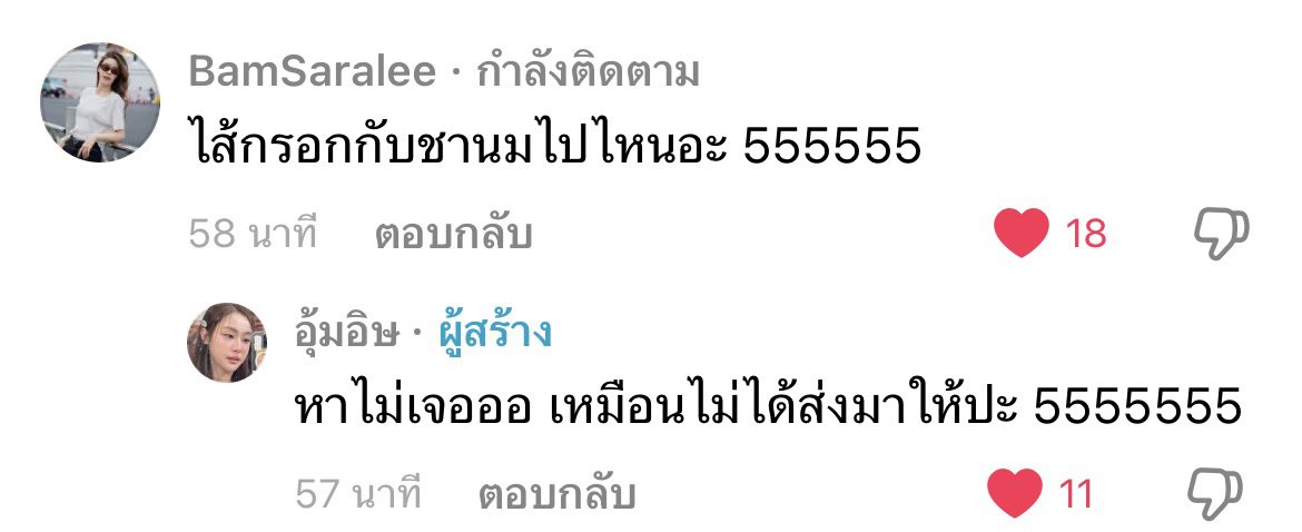 M-A-G-I-C 🐧 tweet media