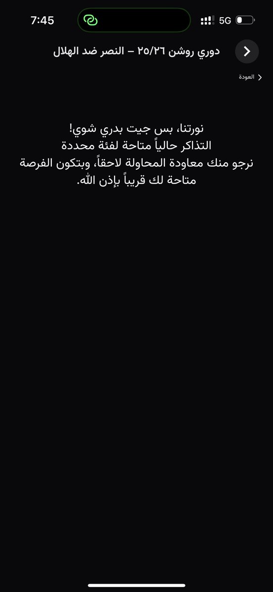 ناصر. tweet media