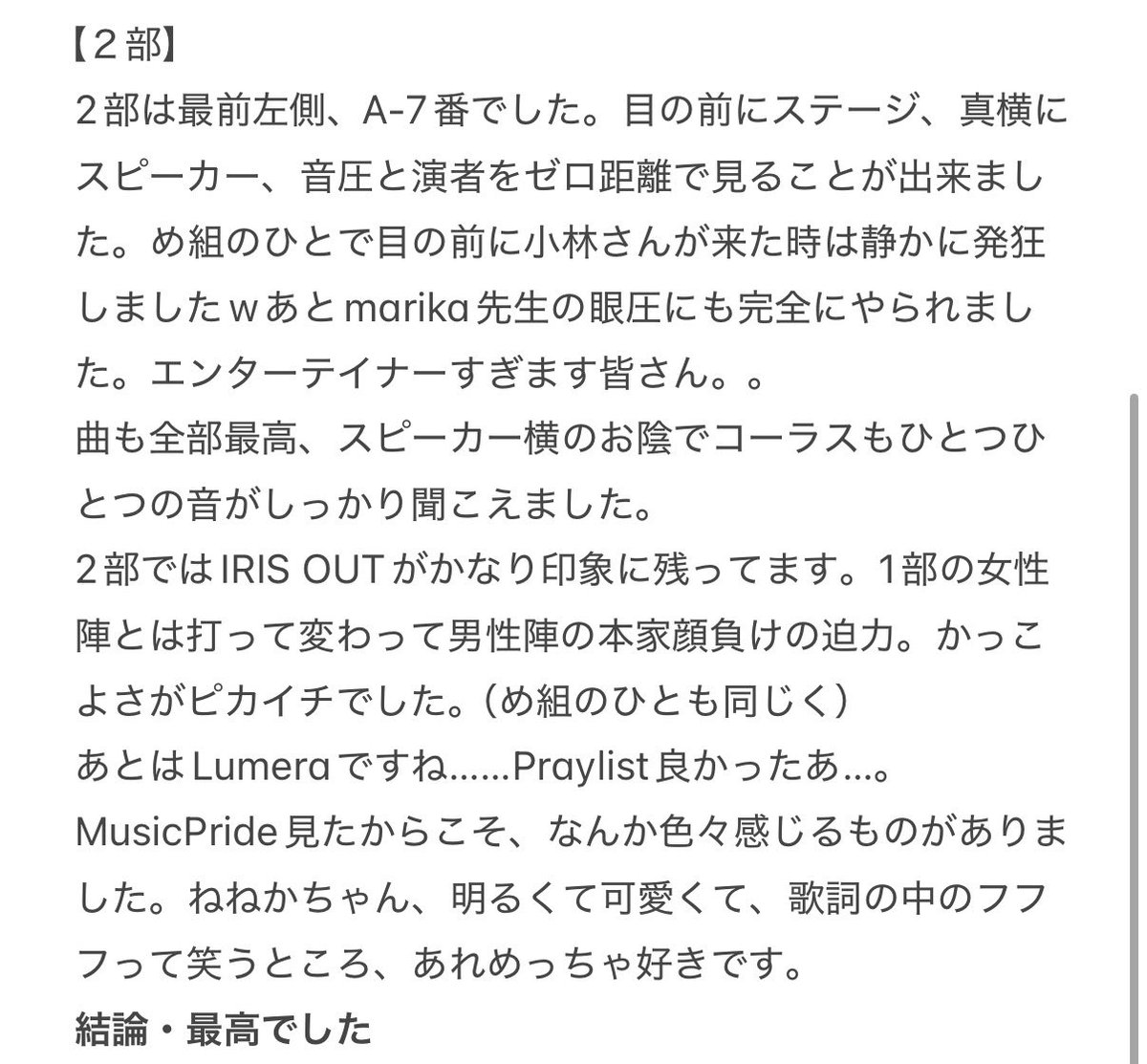 aji_ tweet media
