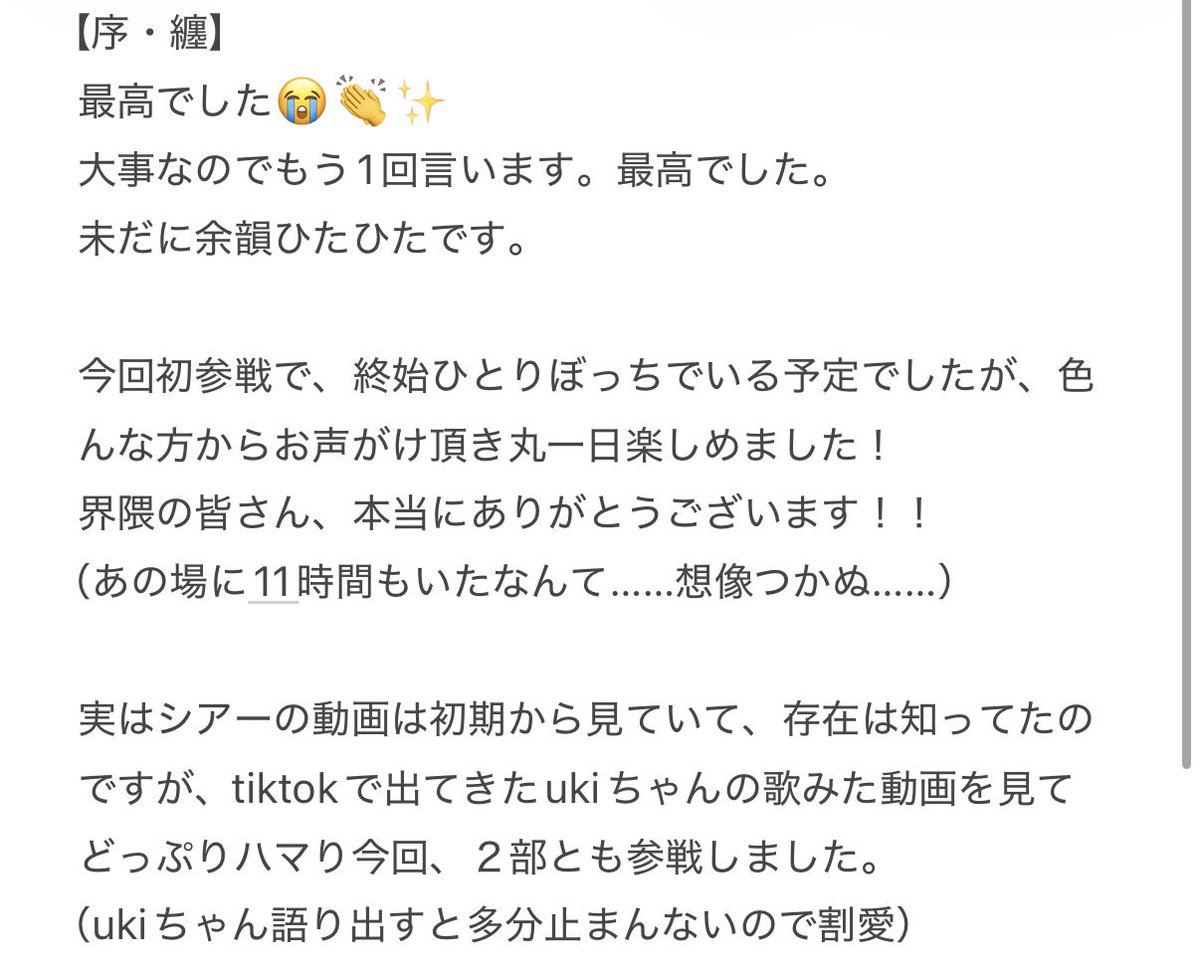 aji_ tweet media
