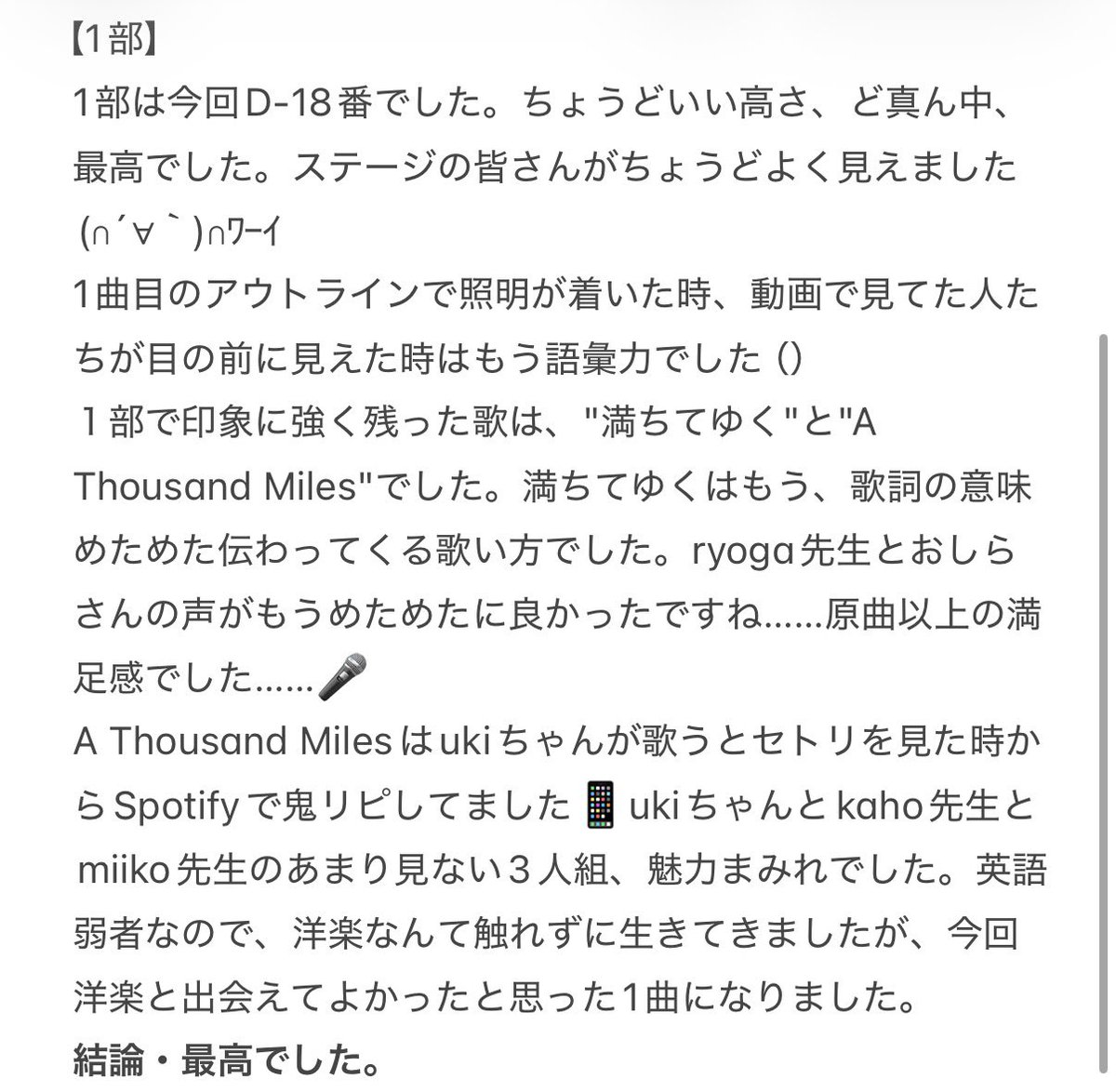 aji_ tweet media