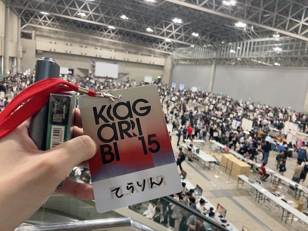 てらりん tweet media