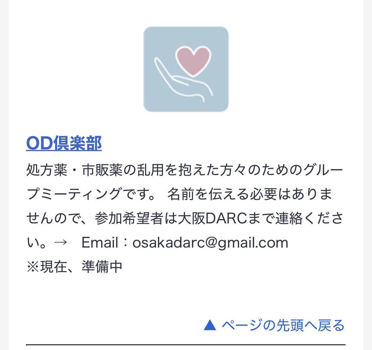 ぺもりんか🏳️‍⚧️ tweet media