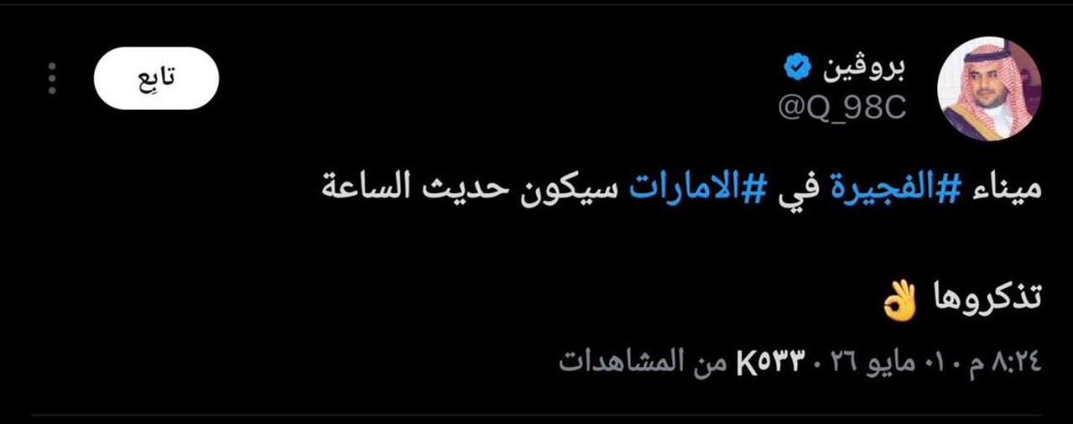 Xcommander 🇦🇪 tweet media