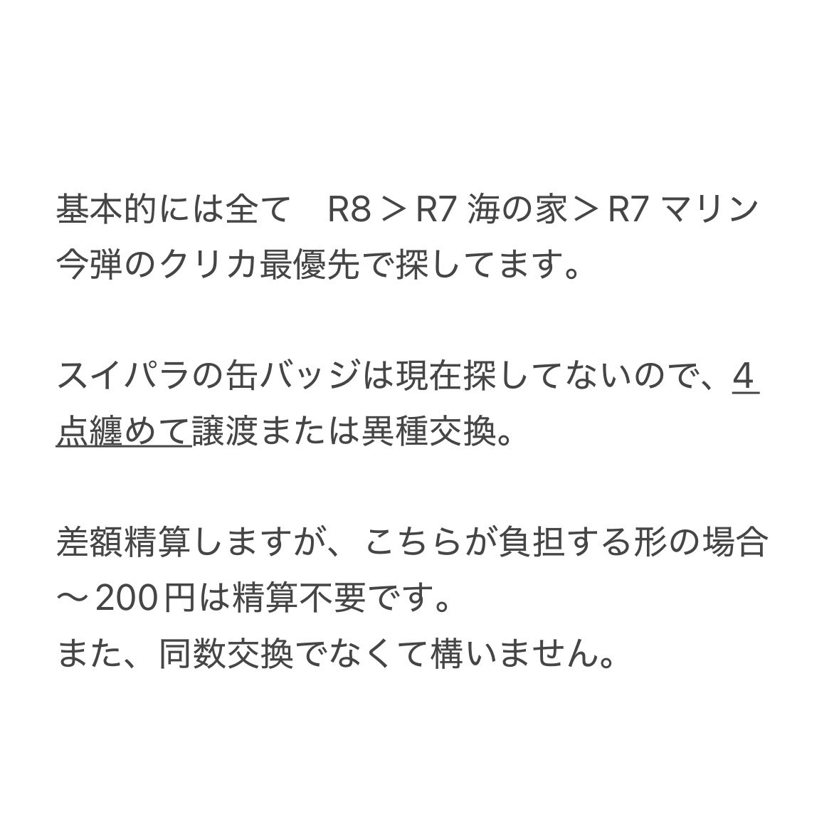 TEN. tweet media