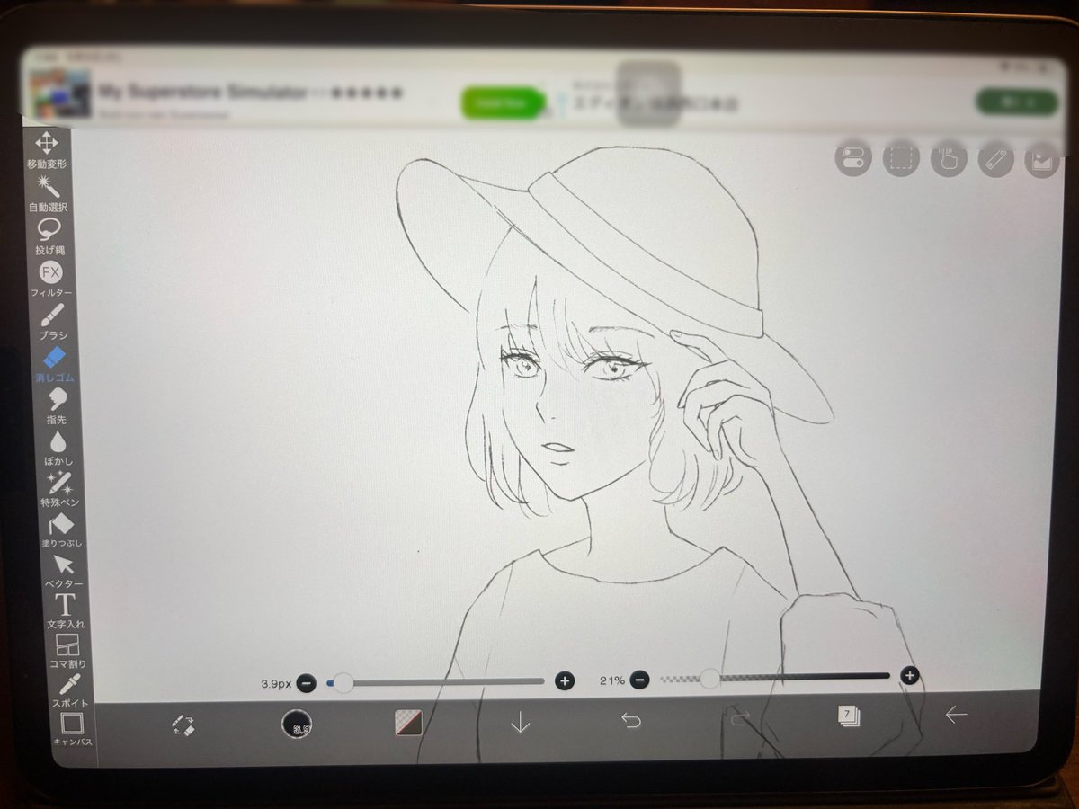 飴玉(吉成茉希) tweet media