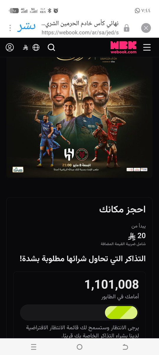kabahossain's tweet photo. شعبية الزعيم https://t.co/42B78qKrPy
