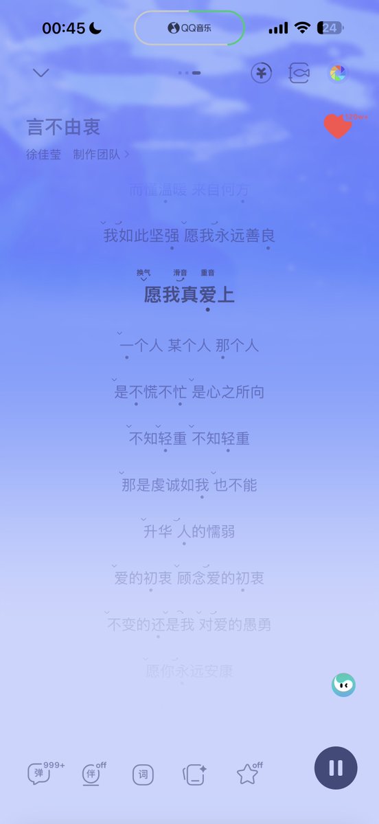 深圳正装S李成浩 tweet media