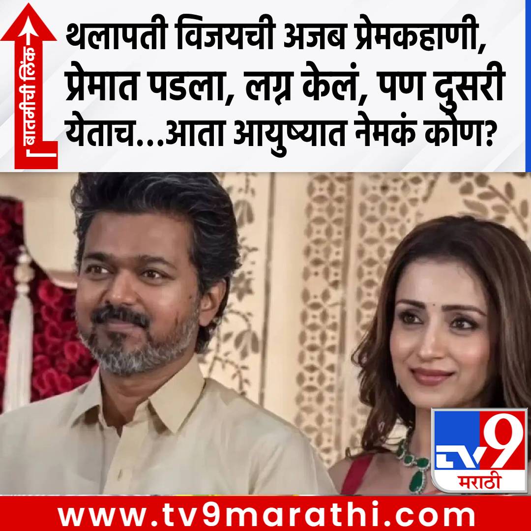 TV9 Marathi tweet media