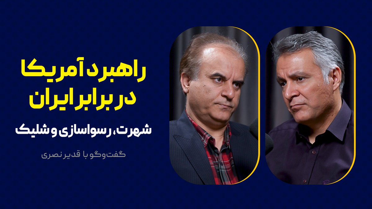 IranTalk | ایران تاک tweet media