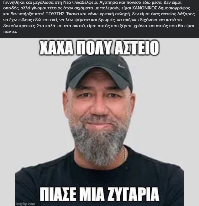 karagias21 tweet media