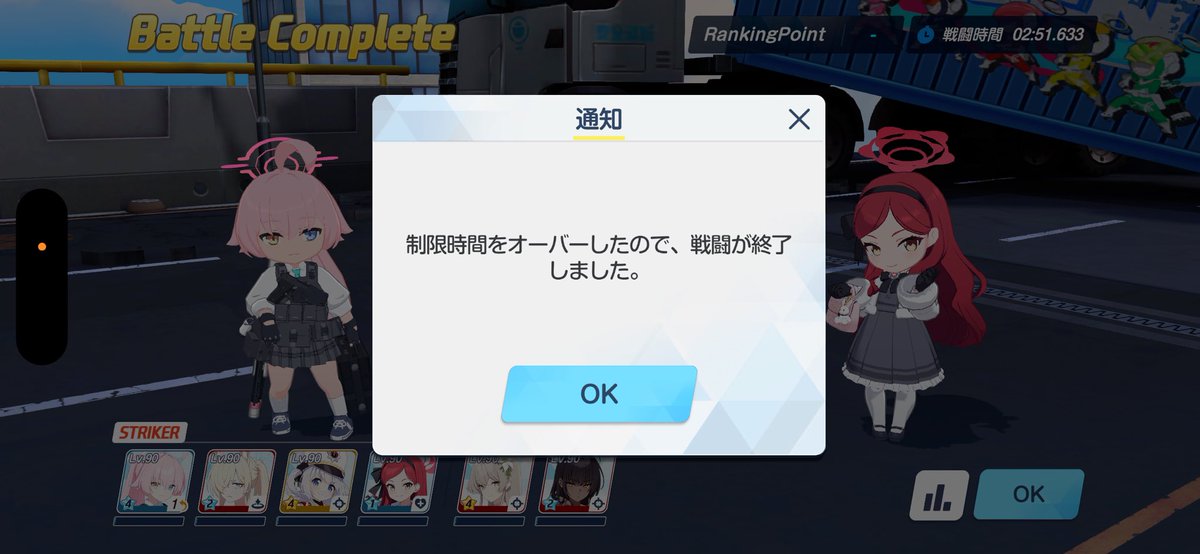 アイズ tweet media