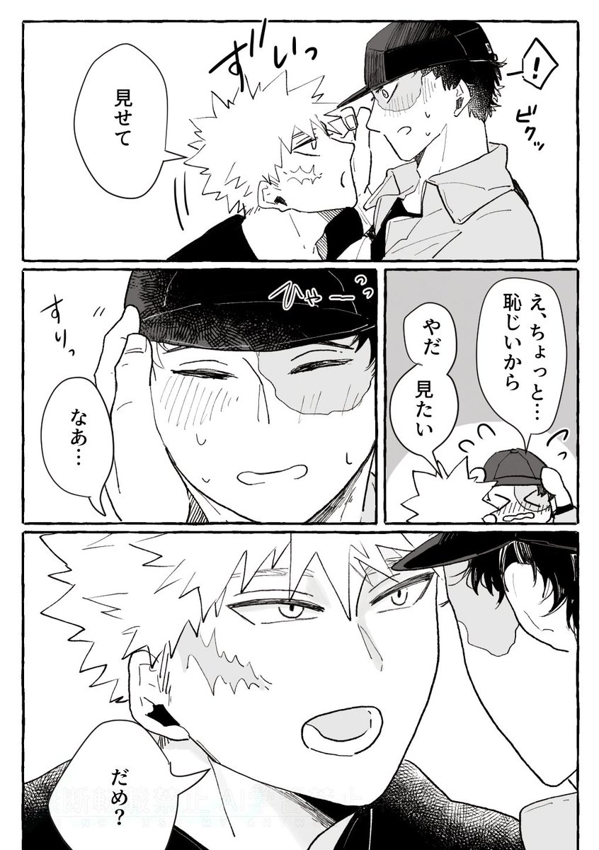 はな💥🍰 tweet media