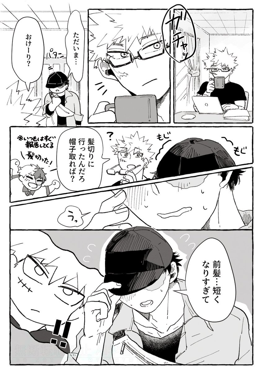 はな💥🍰 tweet media