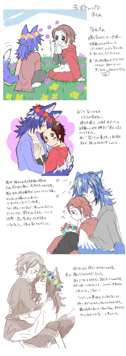 Y🌊🎴@たまに絵 tweet media