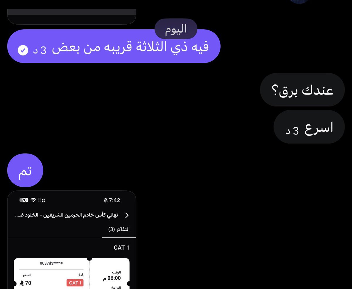 اسمهان 📸 tweet media
