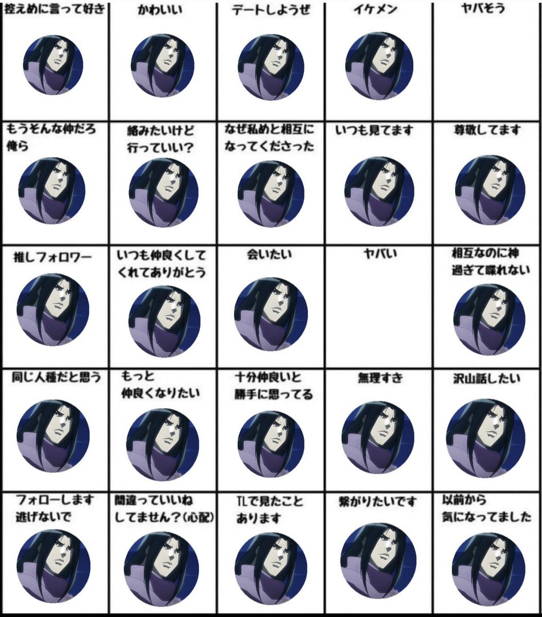 ﾌﾕｷ tweet media