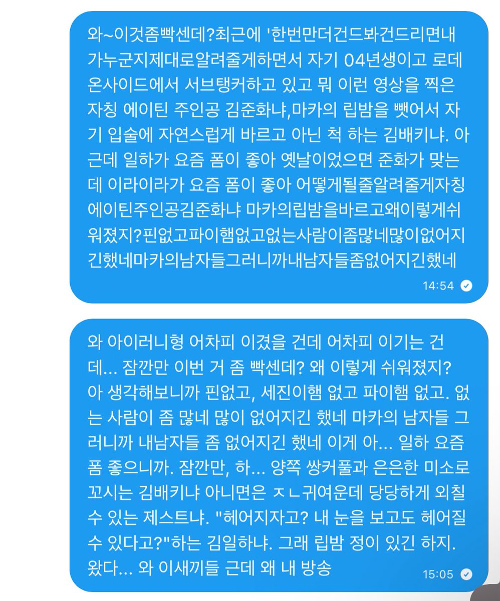 semesasetene's tweet photo. 마카님 이상형월드컵할 때 이렇게 개뚱뚱하게 말한 거 아시는 분
서기하다가 번아웃와서 포기함 https://t.co/jumlPWOg86