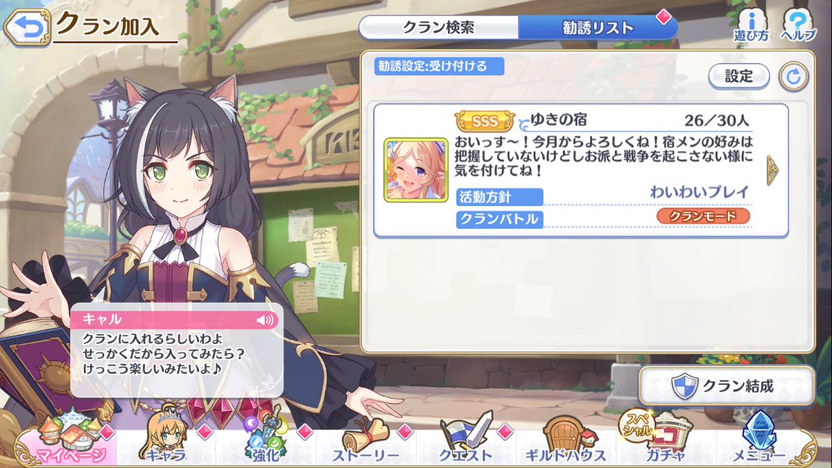 のひと tweet media