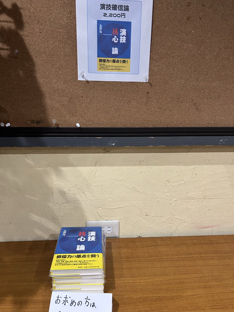 ティーワンプロジェクト tweet media