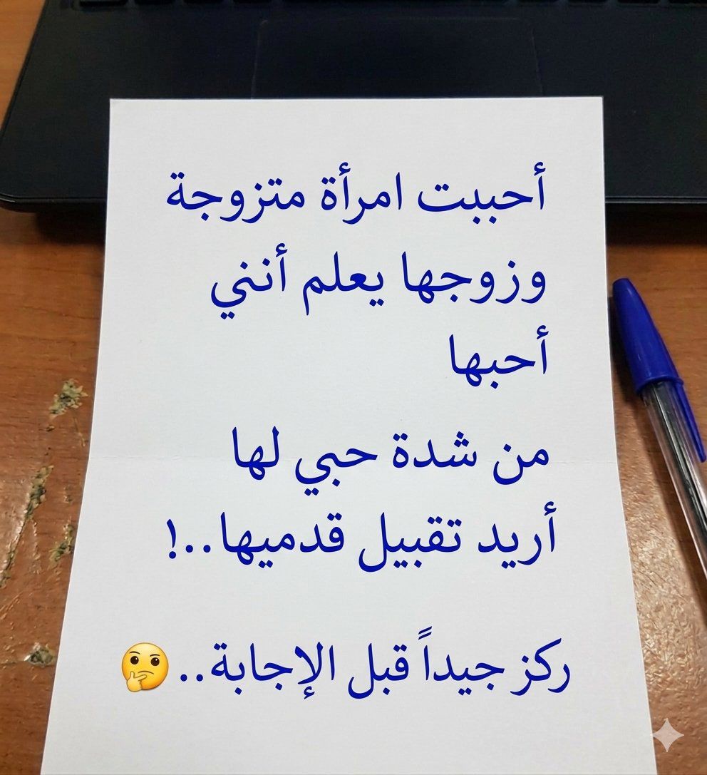 🌸شوق🌸🇴🇲 tweet media