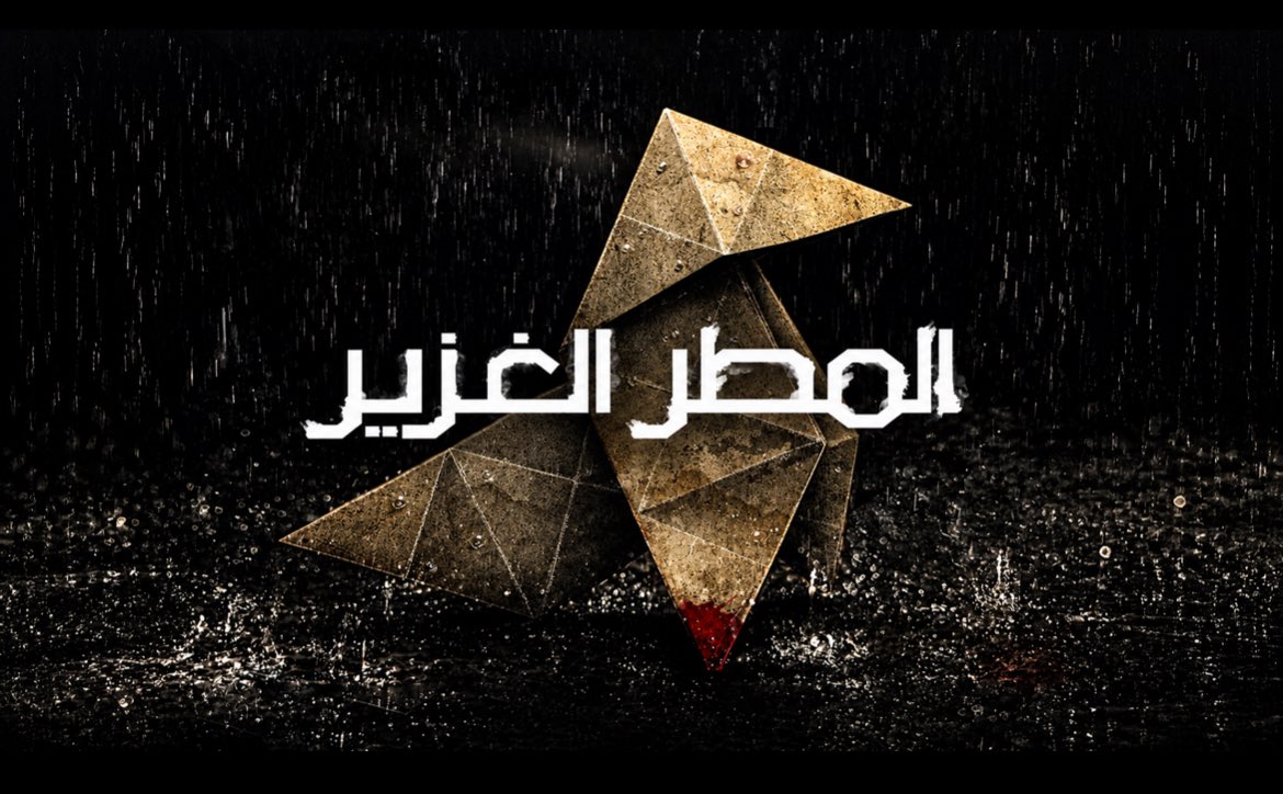 Play in Arabic tweet media