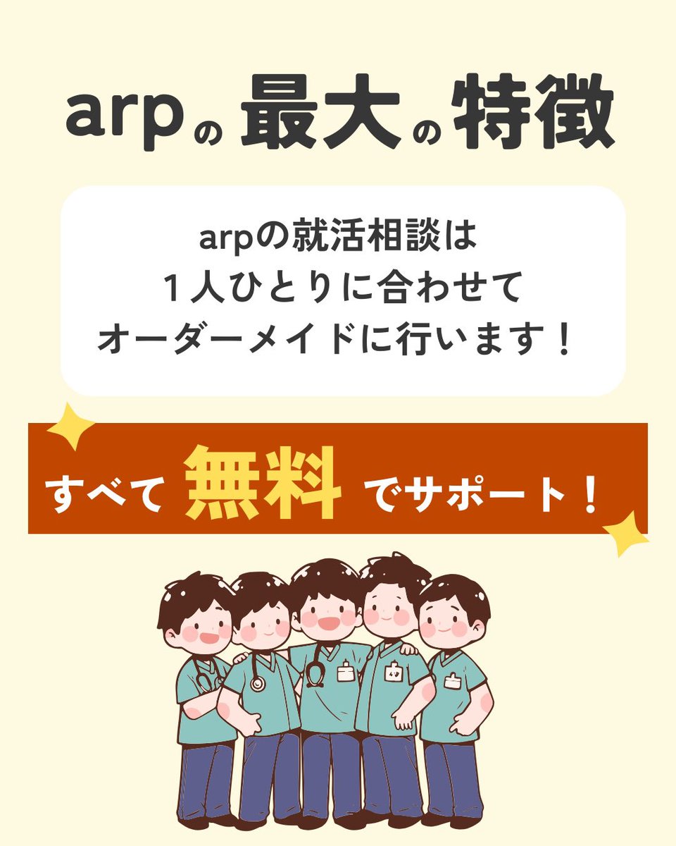 薬を科学するpharmacist channel tweet media