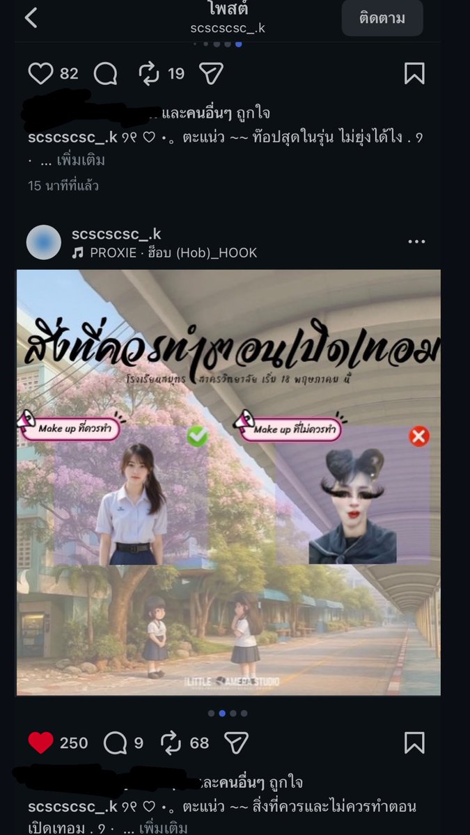 wptrswcq9's tweet image. คือปะกี้ยังไม่สุดหรอ57566 #THAIchayanon #busbeecauseofyouish