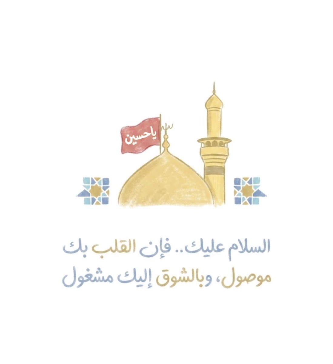 arh599's tweet photo. السلام عليگ.. فإن القلب بگ
موصول، وبالشوق إليك مشغول..❤️‍🩹🌿 https://t.co/5XNm1GoMB0
