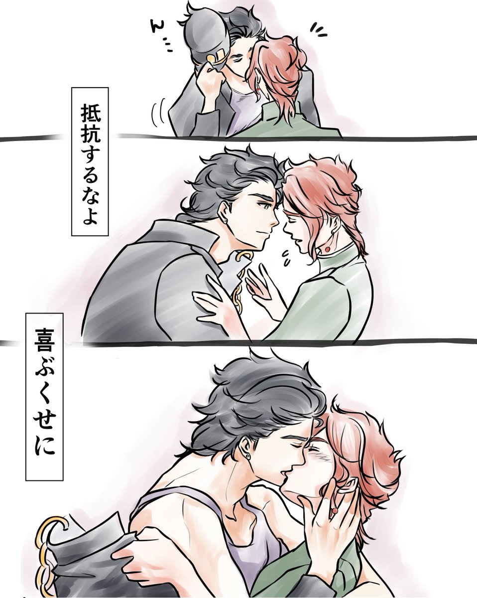 恵杜 KEITO tweet media
