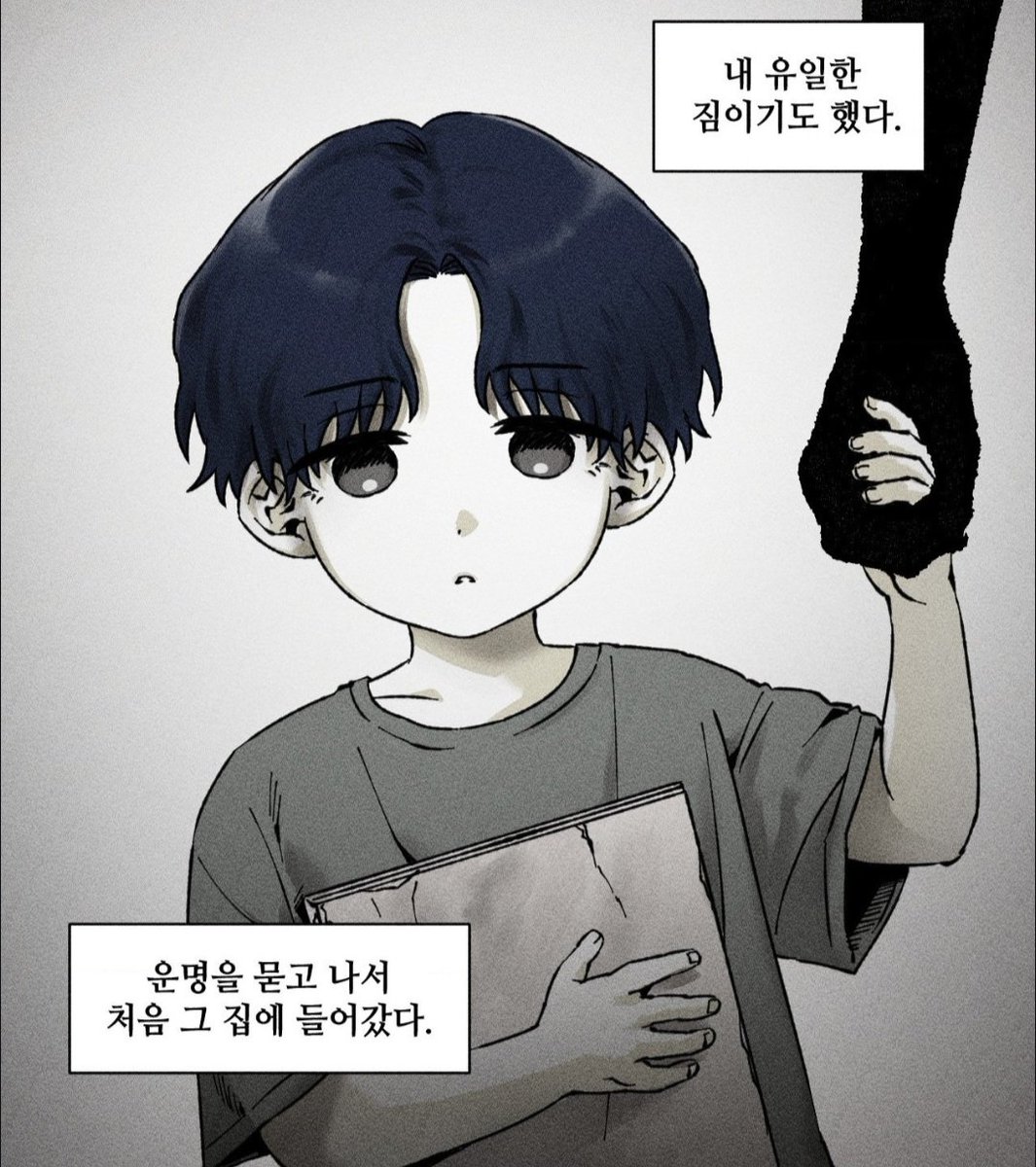사빈토 tweet media