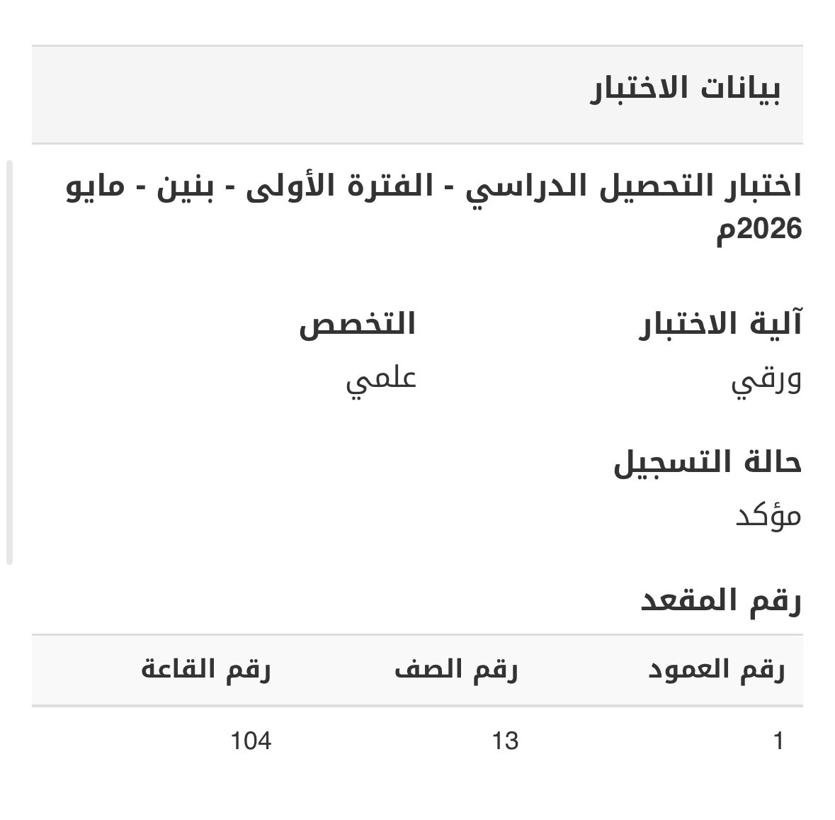 غيث tweet media