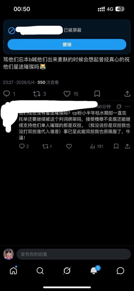 xx（重生 tweet media