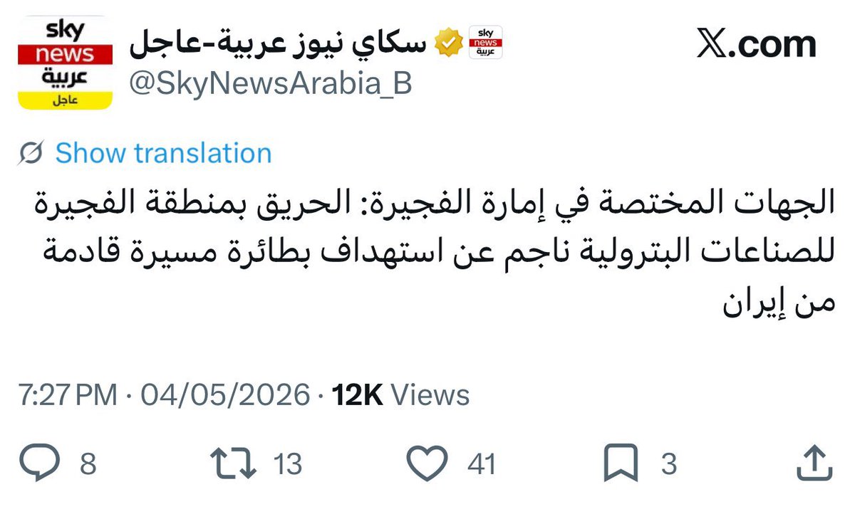CosmoTrade | تجارة الكون tweet media