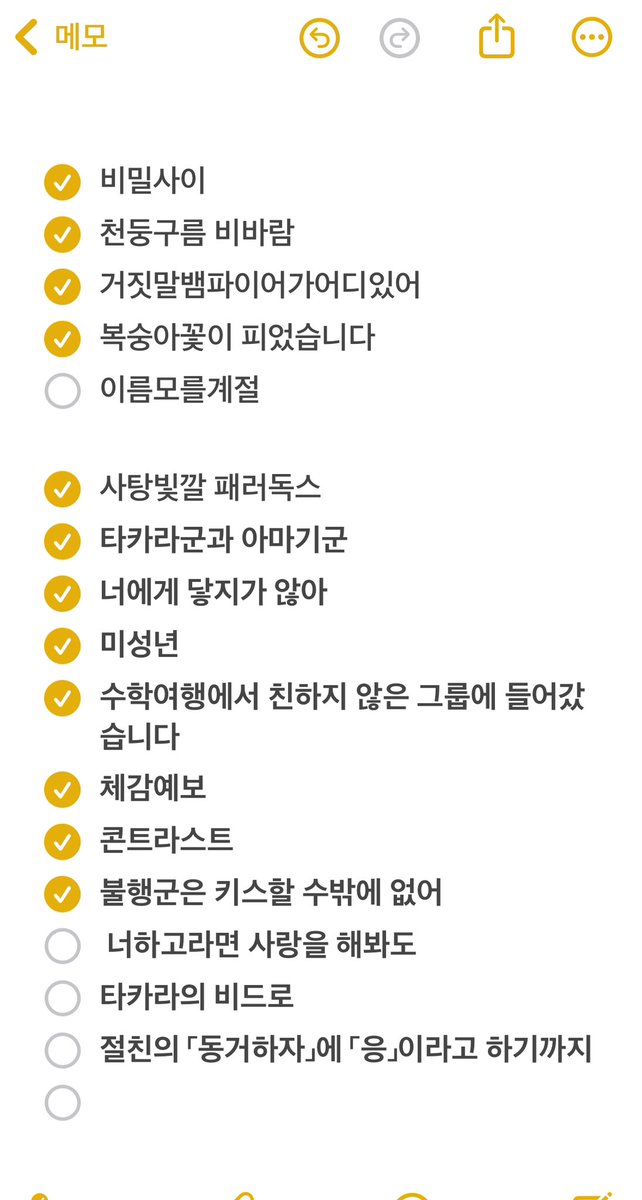 칠칠이 tweet media