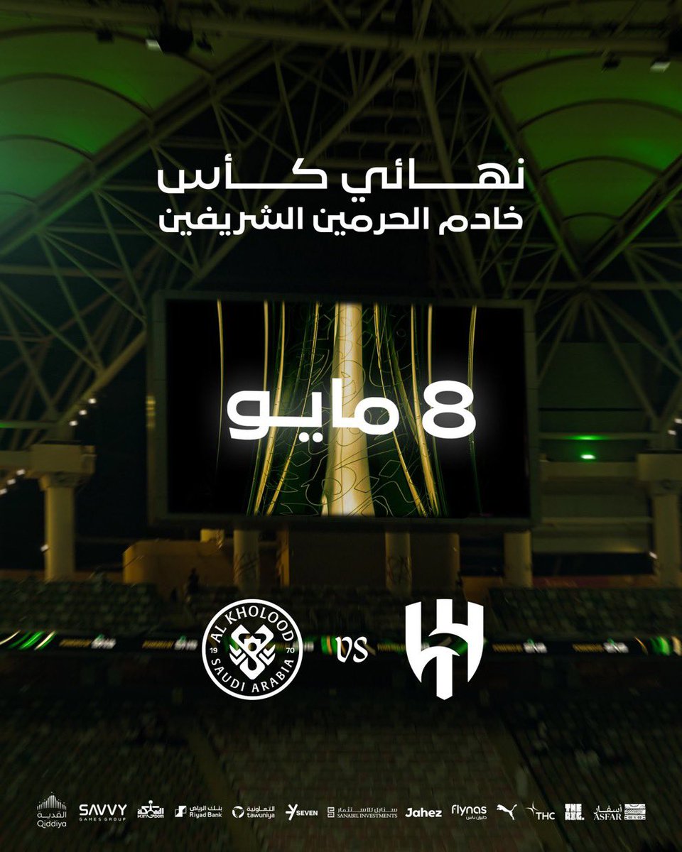 نبض الهلال | AlHial Pulse tweet media